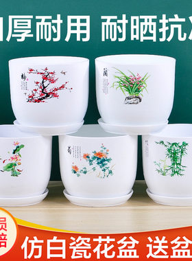 仿瓷树脂加厚特大号无孔睡莲荷花水培碗莲中国风梅兰竹菊塑料花盆
