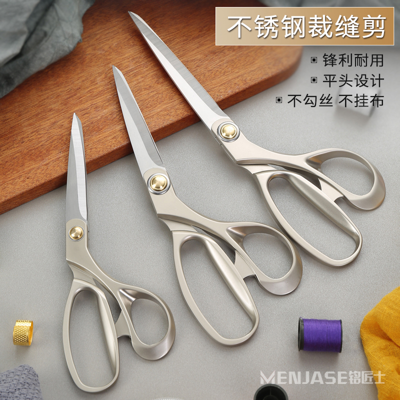 日式裁缝剪刀手工专用8-10寸服装