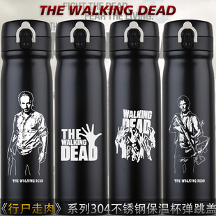 The Walking Dead行尸走肉努男瑞克周边304不锈钢便携保温杯子潮
