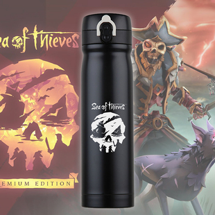 盗贼之海 Sea of Thieves Xbox One Steam 游戏周边不锈钢保温杯