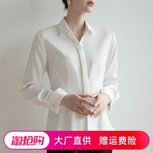 经典 2026春夏法式 女白色修身 衬衫 领衬衣 通勤仿醋酸缎面气长袖