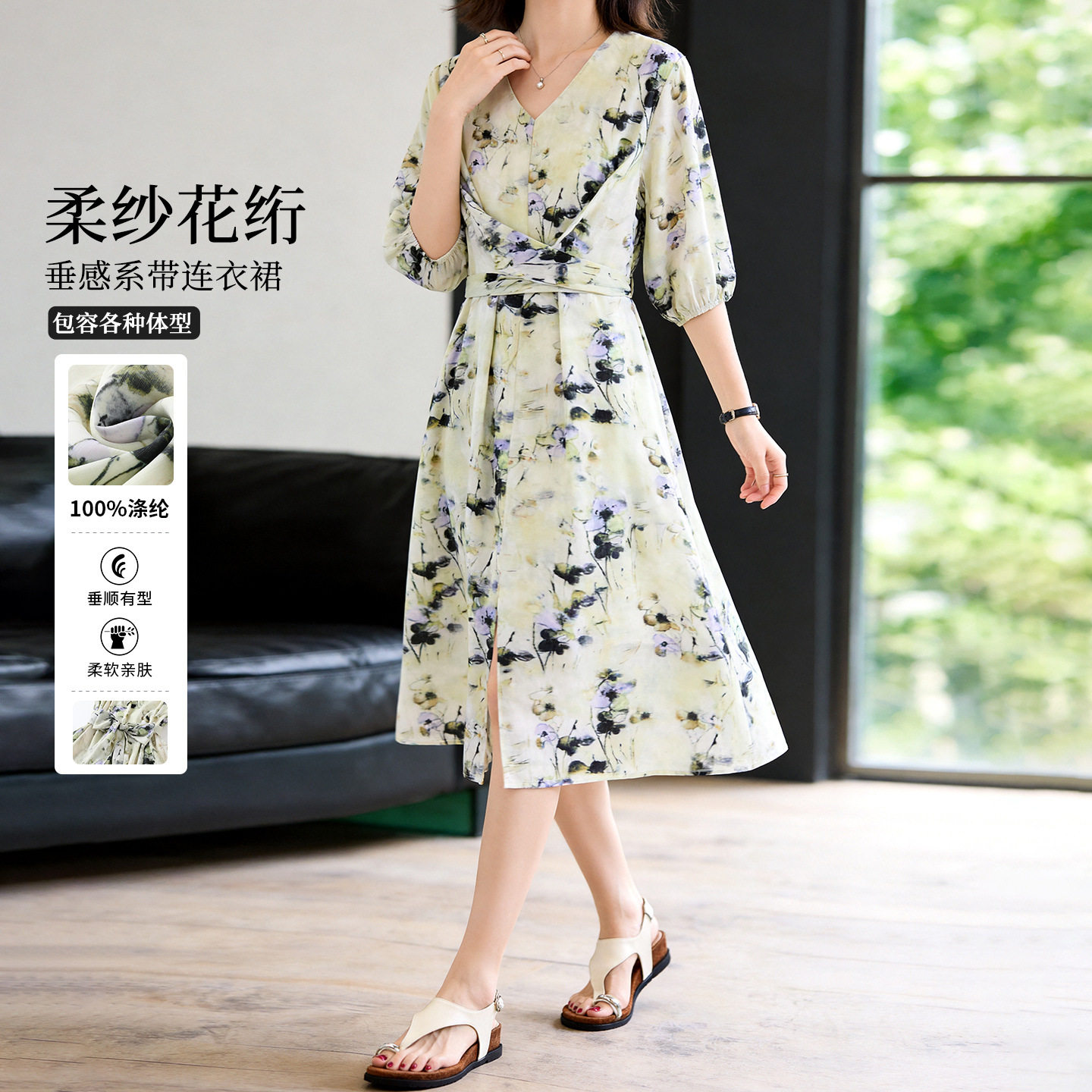 夏季法式印花V领收腰显瘦连衣裙