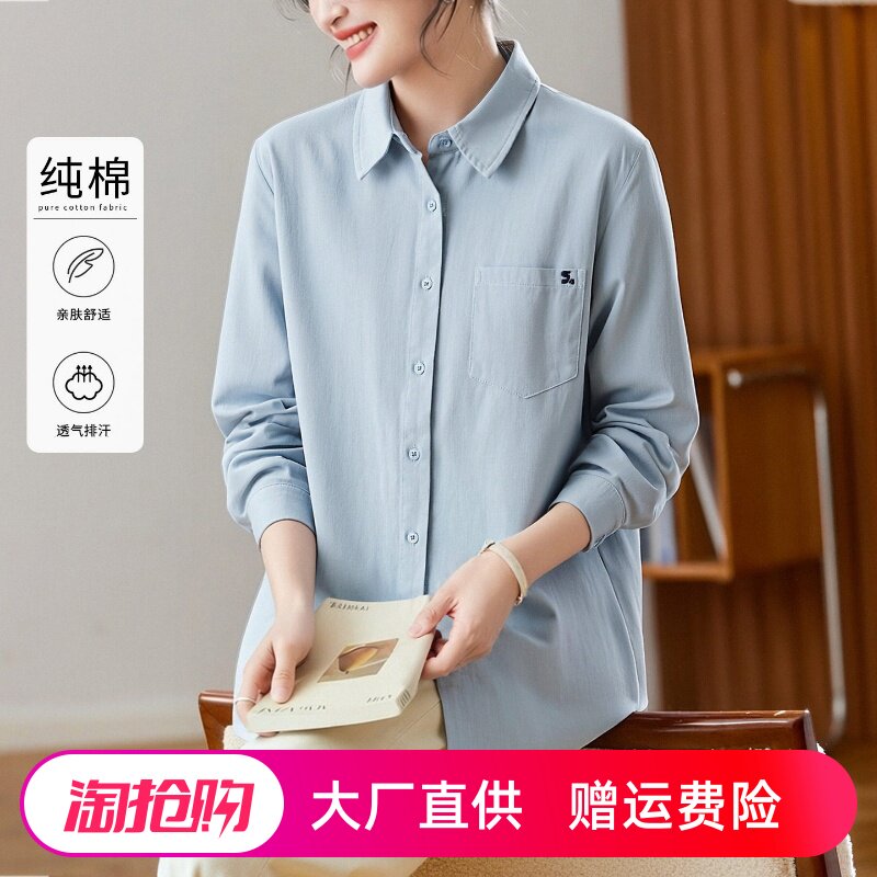 磨毛加厚衬衫女长袖2026春装新款外穿宽松上衣女式纯棉翻领衬衣