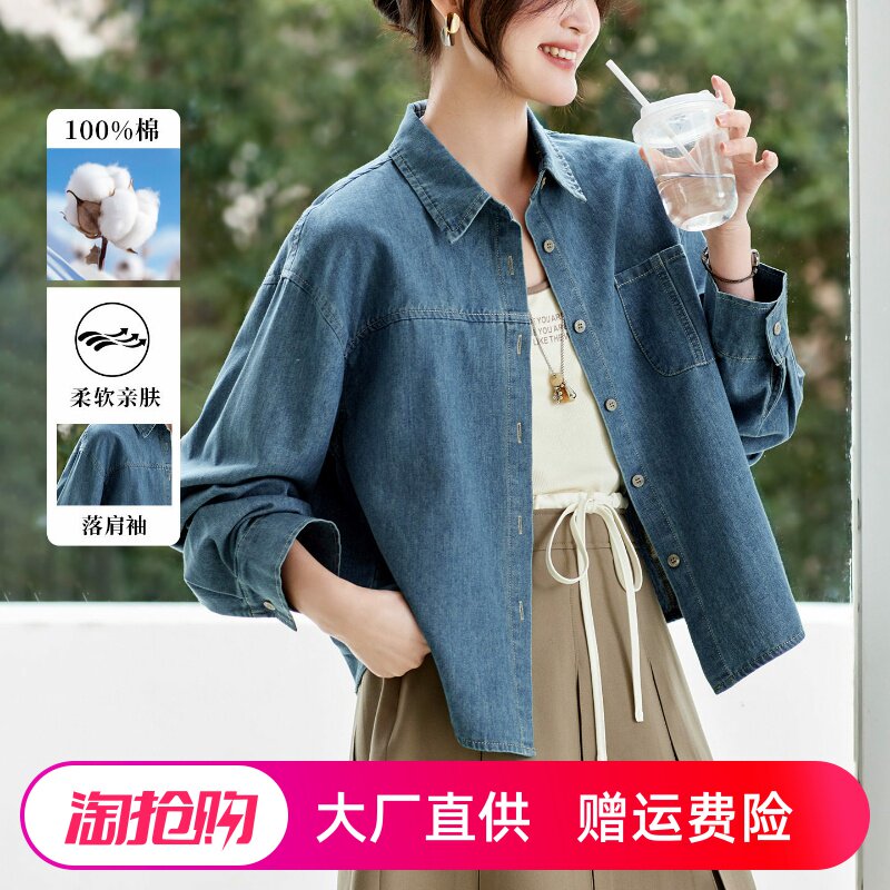 水洗复古牛仔衬衫女场长袖2026春装新款文艺休闲外穿上衣女式衬衣