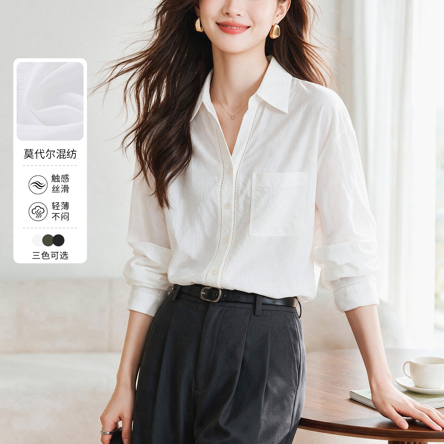 秋季镂空绣边V领宽松显瘦女衬衫