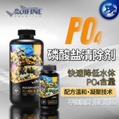 RUIFINE瑞丰PO4去除剂磷酸盐吸附剂吸磷去除剂抑制藻类有机污染物
