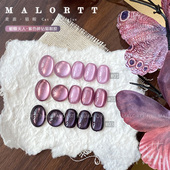 紫色系碎钻猫眼罐装 麦鹿猫眼 蝴蝶夫人 小套猫眼胶甲油胶九紫离火