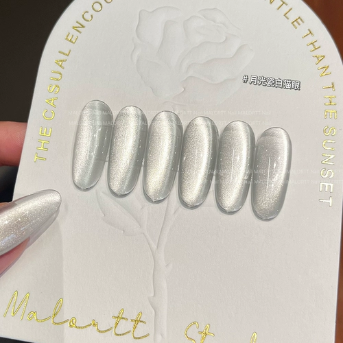 Стеклянная лампочка, лак для ногтей, зеркальный эффект, кошачий глаз