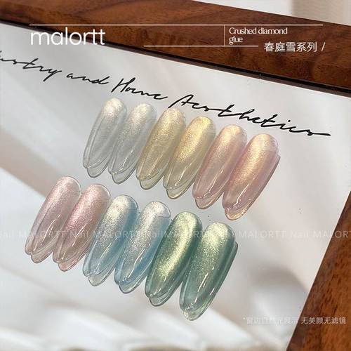 麦鹿猫眼 春庭雪 爆闪碎钻氛围感双光碎钻玻璃珠罐装猫眼胶甲油胶