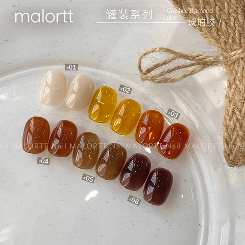 麦鹿 琥珀色 焦糖琥珀色透色晕染秋冬美拉德玳瑁琥珀透色甲油胶