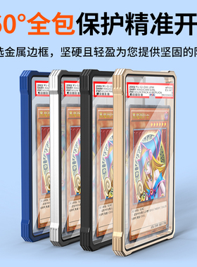 PSA/CGC评级卡保护壳渐变宝可梦130球星卡评分卡砖金属展示盒35PT