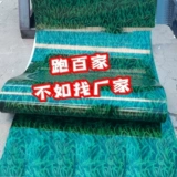 Маленькая трава 1 метр трансформированный стальной укрытие навес навес солнце