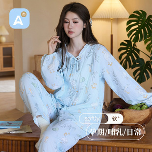 孕期产后哺乳套装 新款 薄款 春夏秋季 家居服睡衣 纯棉纱布月子服套装