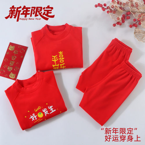 儿童马年内衣套装德绒贺岁新年秋冬本命宝宝秋衣秋裤套装大红睡衣