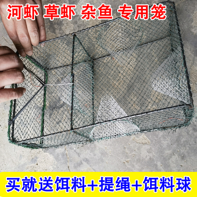 方形河虾笼草虾笼溪虾笼黄鳝泥鳅龙虾捕鱼笼网虾小虾笼专逮河虾笼