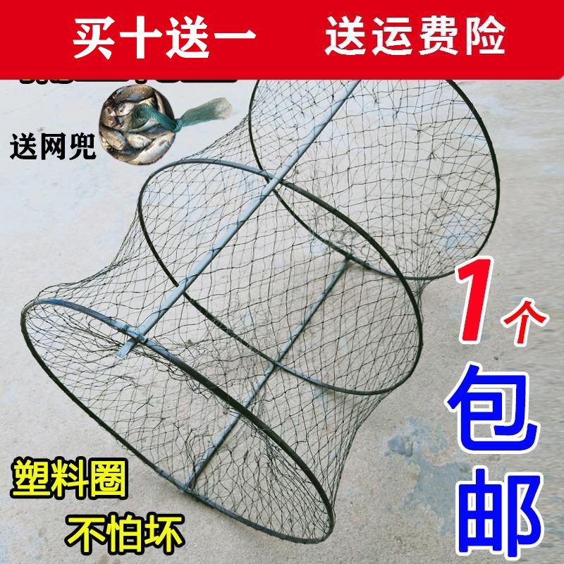 黑鱼笼塑料捕鱼花篮笼竹笼鲫鱼花篮笼可折叠乌龟螃蟹笼甲鱼笼渔网