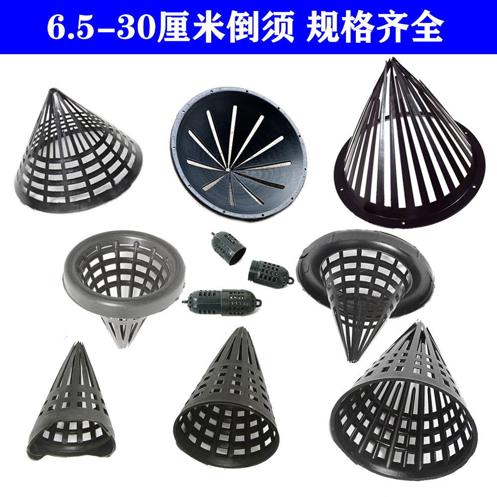 黄鳝笼倒须塑料7字型倒须口笼加厚倒刺y须捕黄鳝笼编织一字鳝鱼笼