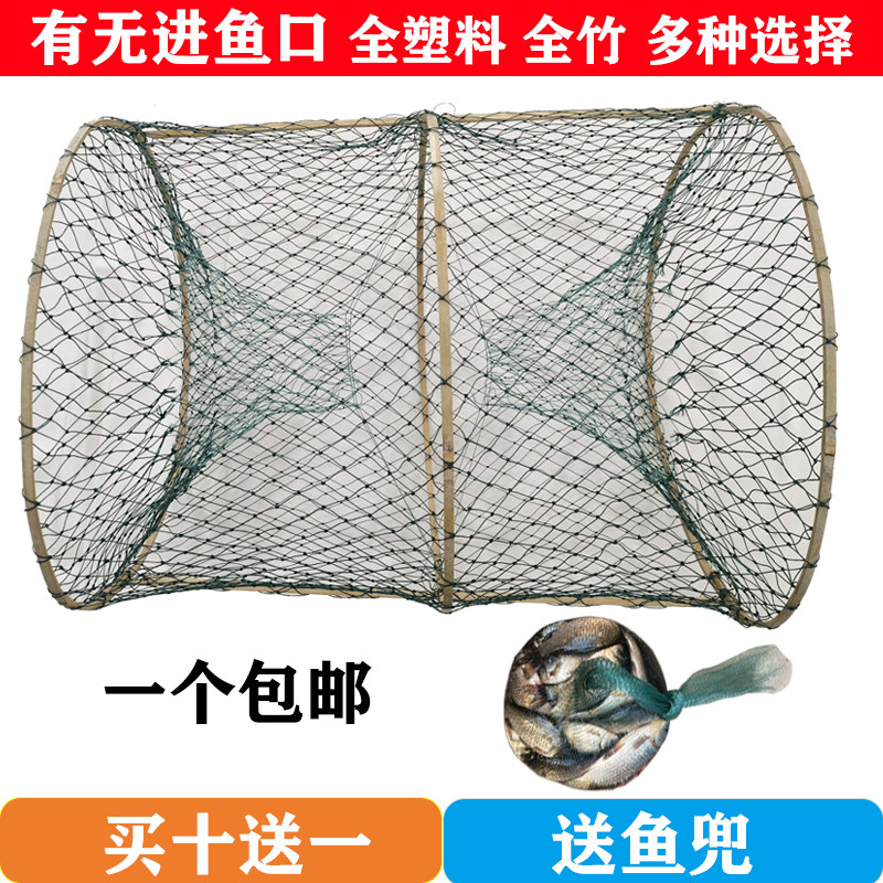 捕鱼笼花篮鲫鱼黑鱼笼甲鱼笼捕渔网自动折叠抓鱼鲤鱼乌鱼龟网竹子