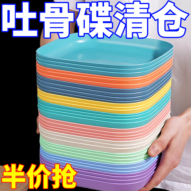 创意家居厨房用品小百货家用大全生活居家好物各种厨具神器骨碟