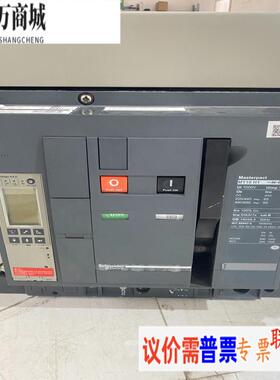 施耐德98新万能断路器