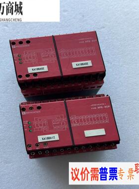 原装施耐德安全继电器XPS-ECP XPSECP5131