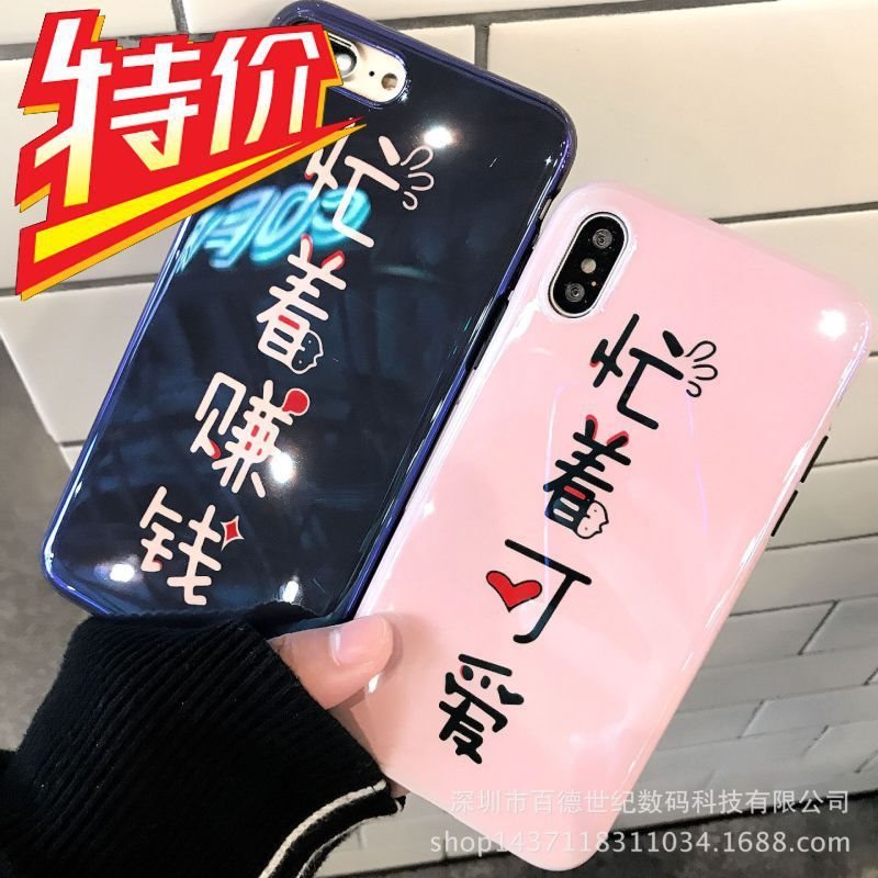 æ×Å׬Ǯ¿É°®iphoneXÊÖ»ú¿ÇÆ»¹û8plusÀ¶¹â6spÇéÂÂ7pÍâ¿Ç6sÈíÅ®¿î