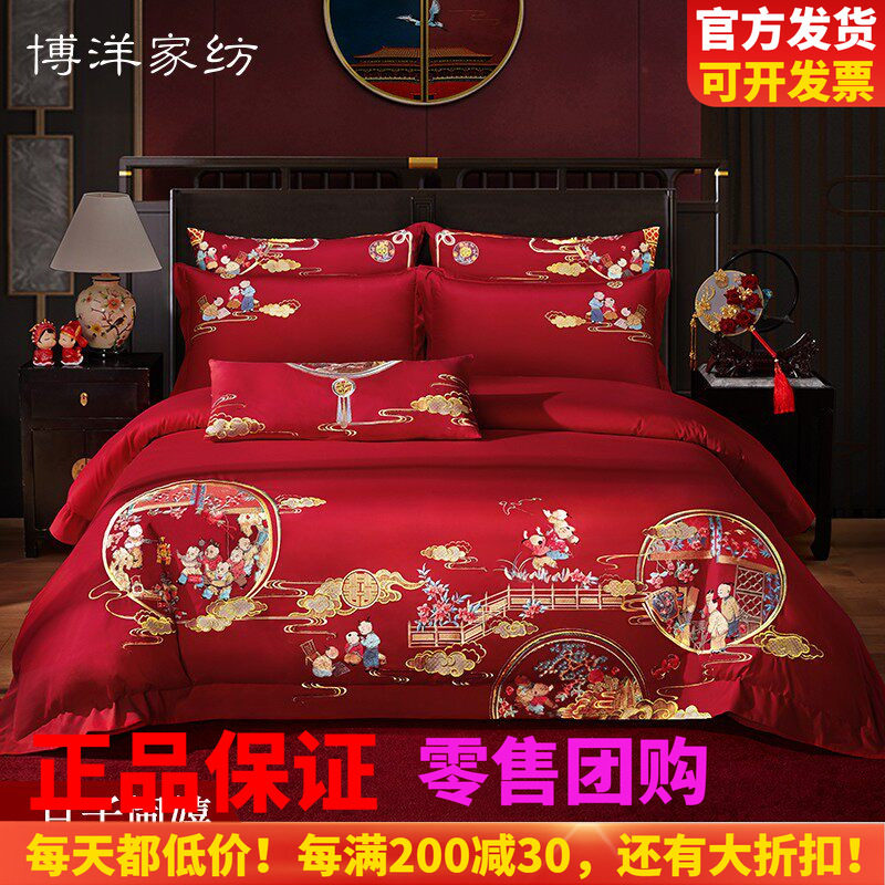 博洋家纺100支百子图红色六件套图片