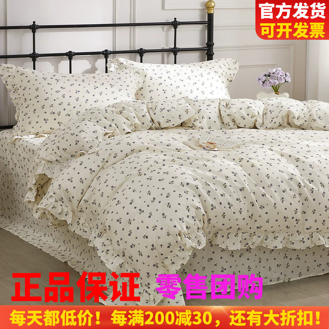 博洋家纺全棉双层纱公主风四件套图片