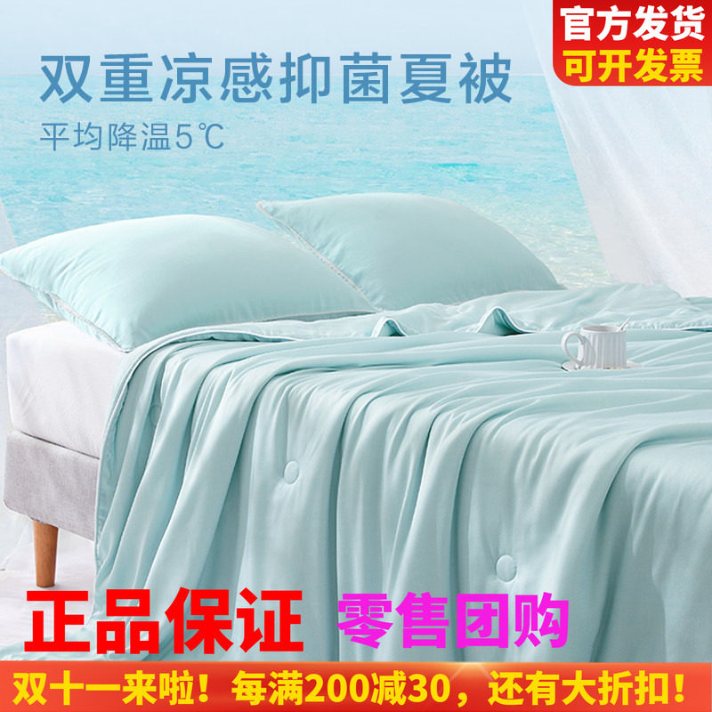 博洋空调被可机洗水洗夏季