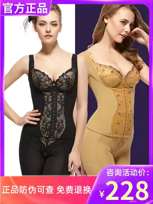 Zhongmai beauty body clothing laca body manager female beauty salon body shaping mold waist and abdomen three-piece set