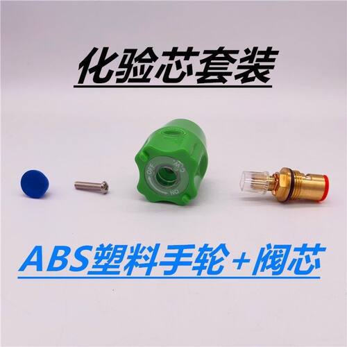 全铜实验室水龙头学校单位医院工厂化验室水咀三联三口套装