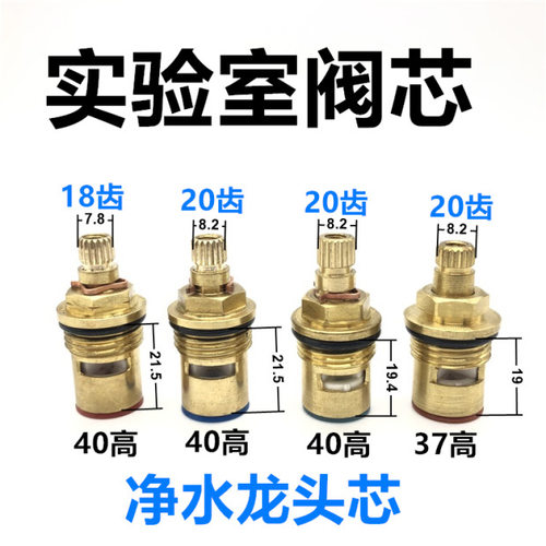 全铜实验室水龙头 三联三口龙头 化验室水嘴 高教龙头阀芯配件