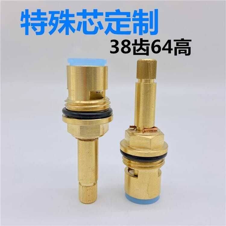 38齿快开三角阀芯箭牌通用双把冷热水龙头黄铜陶瓷阀芯维修配件图片