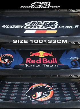 MUGEN毛巾无限汽车毛巾JDM擦车布日系改装车装饰毛巾