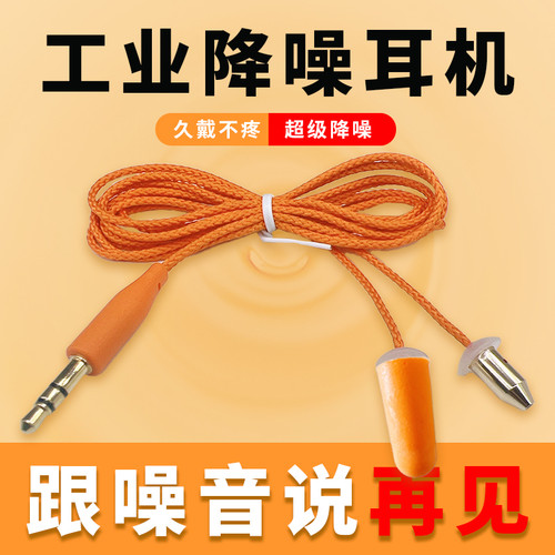 可拆卸可水洗念觉视听睡眠帮眠