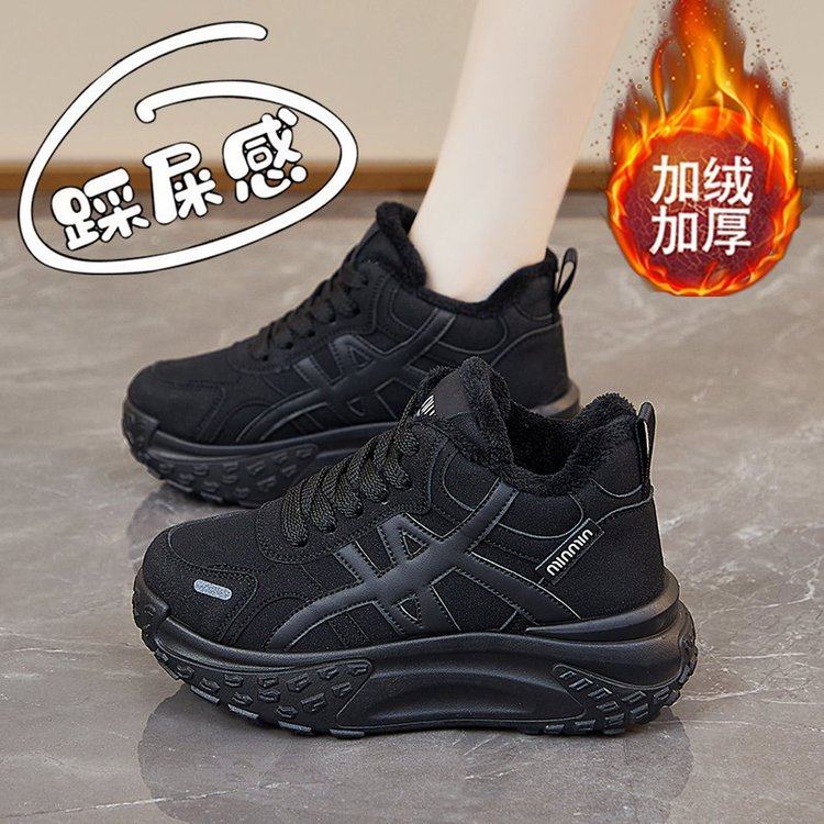 厚底老爹鞋女2025年新款复古加绒冬季女鞋子百搭爆款休闲运动棉鞋,运动鞋new,德训鞋,淘宝优惠券,粉丝福利购,淘宝优惠卷