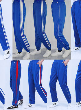 蓝色校服裤初高中小学生运动裤两条杠白春夏长裤加宽加肥收口裤子