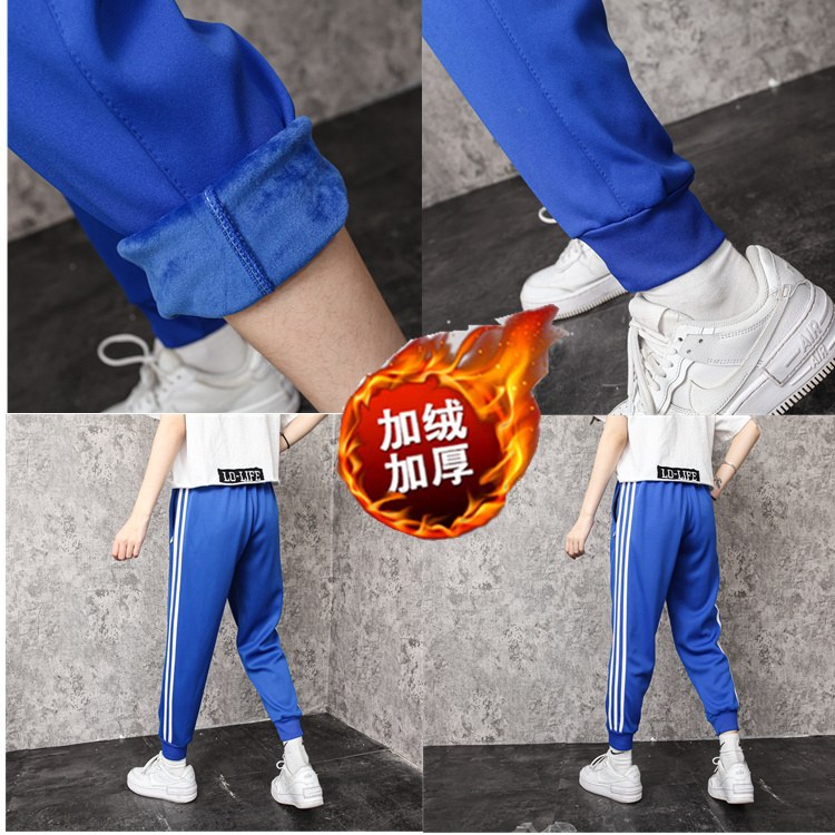 宝蓝色高中初中小学生一条杠冬季两道杠男女收口加绒加厚校服裤子