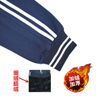 冬季加绒加厚束脚校服裤一道两道白边裤脚男女学生宽松小脚运动裤