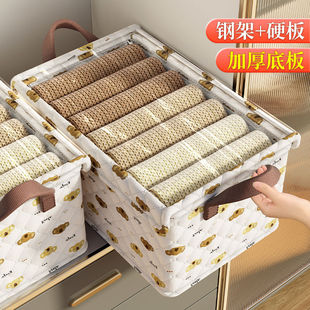 子收纳盒 有盖衣服收纳箱可折叠衣柜内置收纳储物箱加厚布艺衣物裤