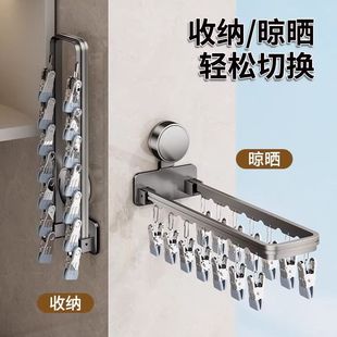 折叠玻璃窗吸盘晾衣架阳台家用夹子墙上打孔壁挂内衣袜子晾晒神器