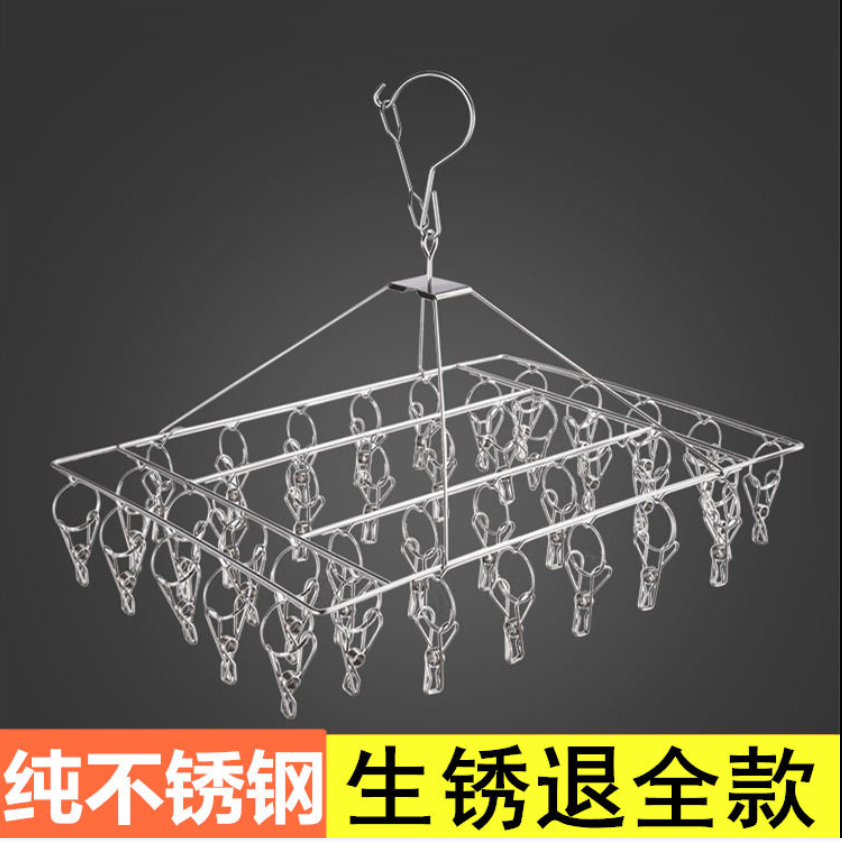 晾衣挂手巾不锈晒袜防风圆形衣架