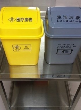 5L8L10L15L方形疗黄色垃圾桶废弃桶灰色蓝色生活摇盖桶污物桶