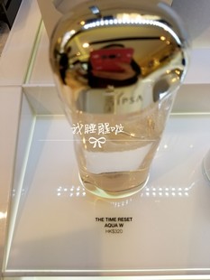 专柜正品IPSA茵芙莎时光重塑美肤水流金水生机水200ml300ml