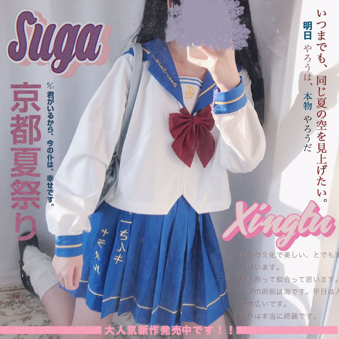JK水手服制服百褶裙美少女