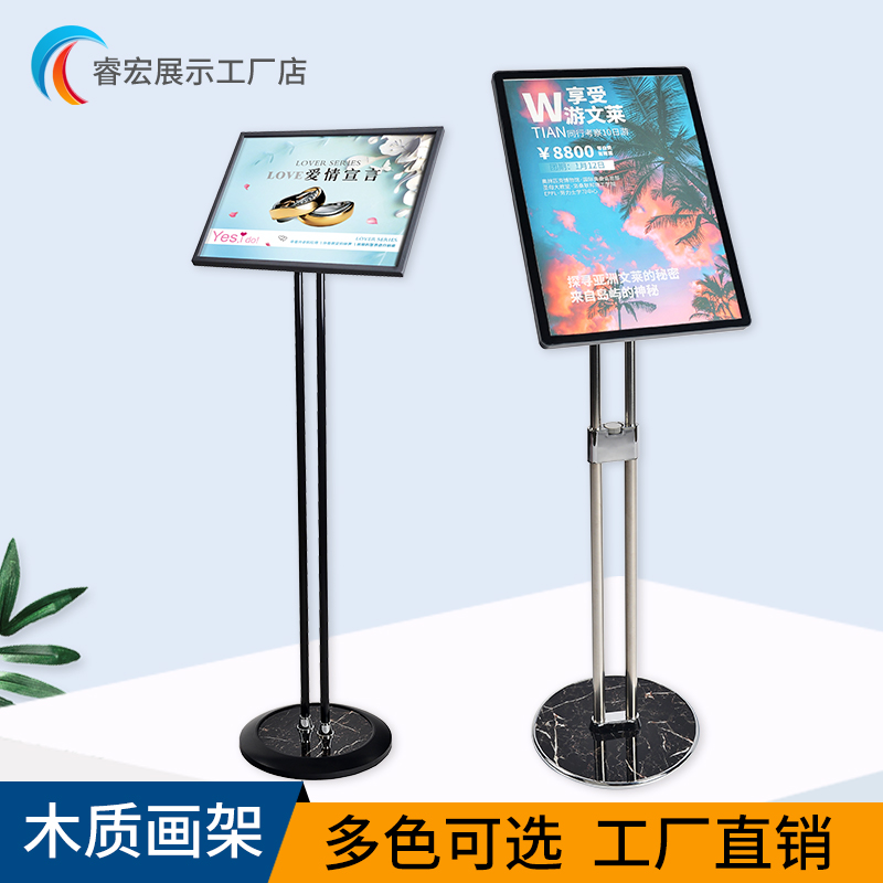 商场a3双杆落地立式水牌海报架