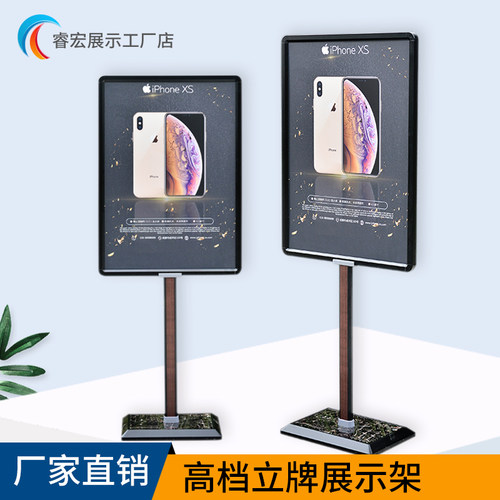 铝合金商场落地立式广告展示架双面kt板指引水牌宣传海报立牌框架