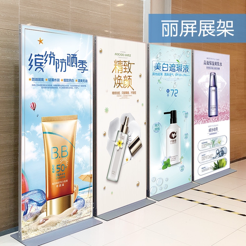 铝合金立式易拉宝广告牌丽屏展架