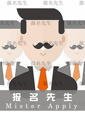 GOETHE歌德代报名考位 A1A2B1B2C1C2