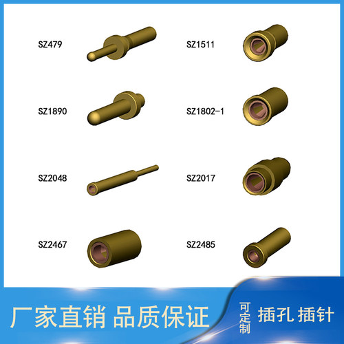 传感器插孔插针冠簧端子连接器